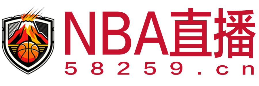 NBA直播